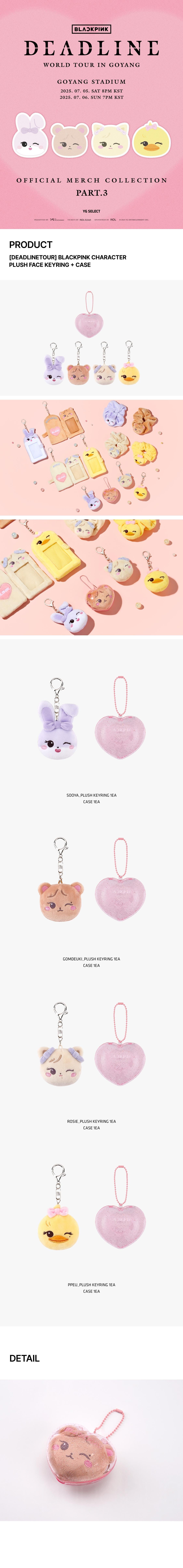 BLACKPINK [DEADLINETOUR] Plush Face Keyring + Case – ArtisynX.com
