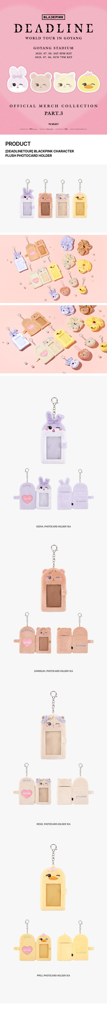 BLACKPINK [DEADLINETOUR] Plush Photocard Holder